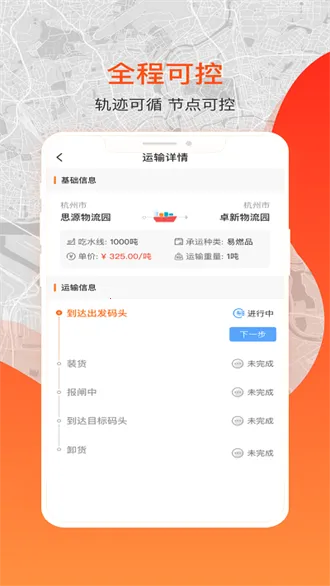 ���ẽ�˴����ٷ����°汾v1.0.1 ���°�