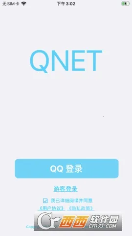 qent�ӳٲ���(�������Թ���)v8.9.27 �ֻ���