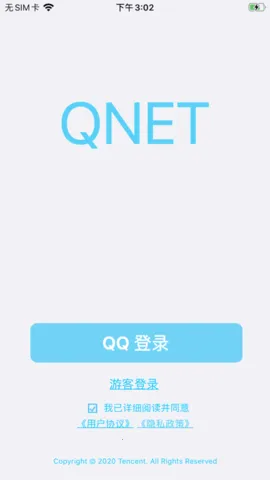 qent�ӳٲ���(�������Թ���)v8.9.27 �ֻ���