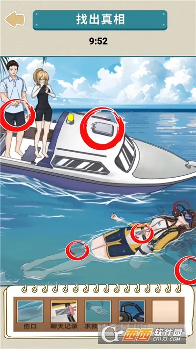 ����������ʦ(����������Ϸ)v1.0 ���°�