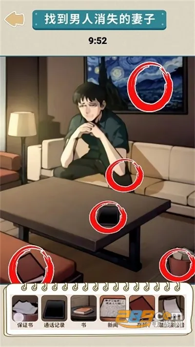 ����������ʦ(����������Ϸ)v1.0 ���°�