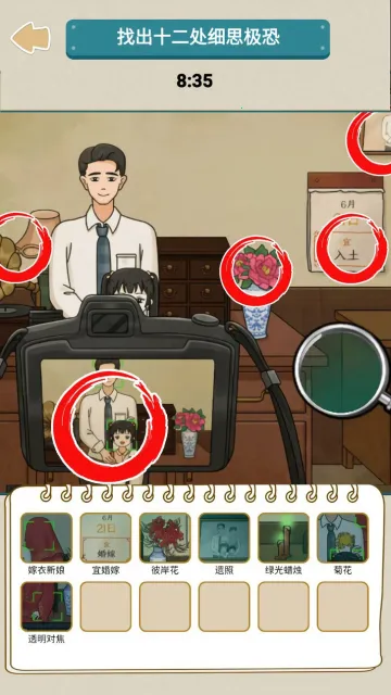 ����������ʦ(����������Ϸ)v1.0 ���°�