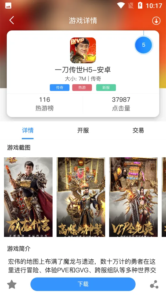 ����һľ�����ֻ���v2.1-build20210225 �ֻ���