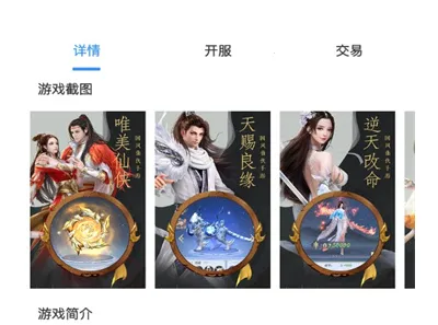 三火一木最新手机版 三火一木最新手机版