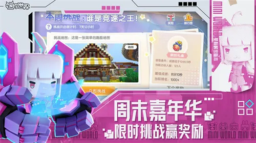 LG������ըͼ(��Ϸ����ƽ̨)v2.09.00 �ٷ���