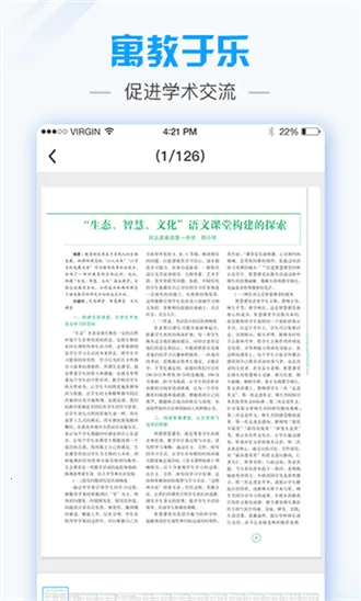 ��������ʦ��׿���ֻ���v2.3.5 �ֻ���