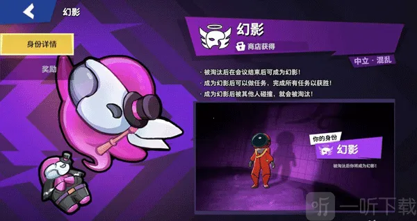 太空杀谁是内鬼2025最新版本 太空杀谁是内鬼2025最新版本