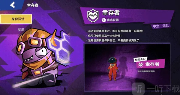 太空杀谁是内鬼2025最新版本 太空杀谁是内鬼2025最新版本