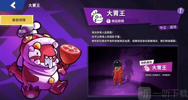 太空杀谁是内鬼2025最新版本 太空杀谁是内鬼2025最新版本