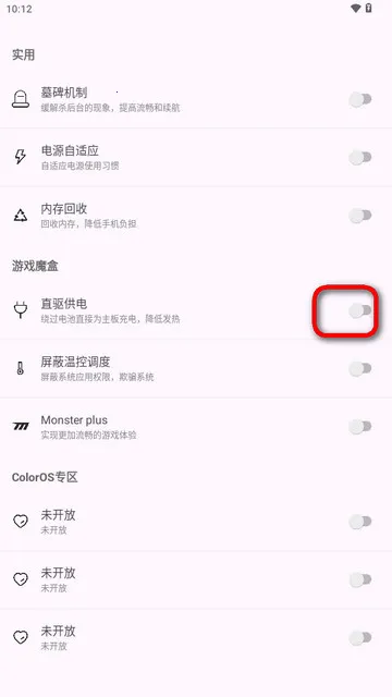 kbattery2025下载 kbattery2025下载