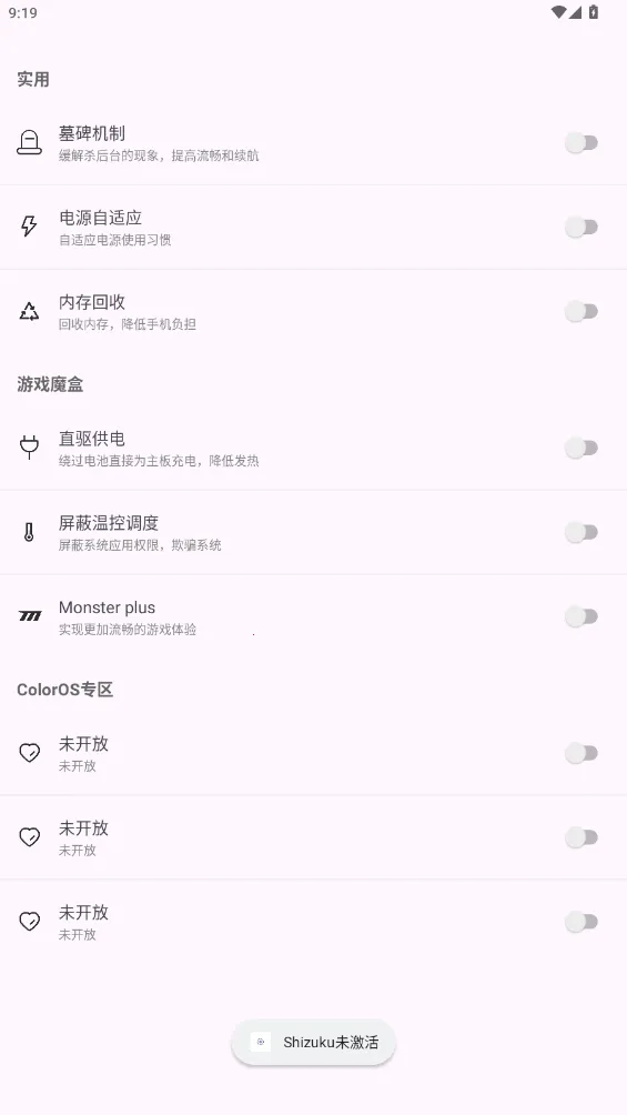 kbattery2025����v1.0 ��׿��