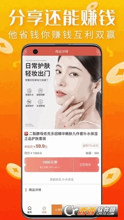 ���Ż�2025���ذ�װv1.7.7 ��׿��