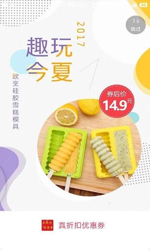 ���Ż�2025���ذ�װv1.7.7 ��׿��