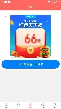 真优惠2025下载安装 真优惠2025下载安装
