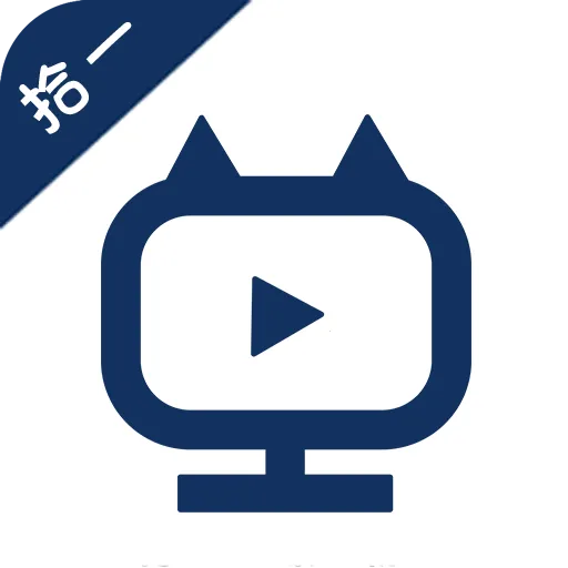 拾一影视安卓版手机版v1.1.0 最新版