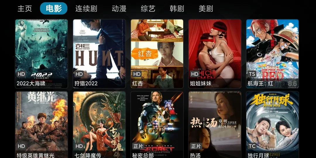 ʰһӰ�Ӱ�׿���ֻ���v1.1.0 ���°�