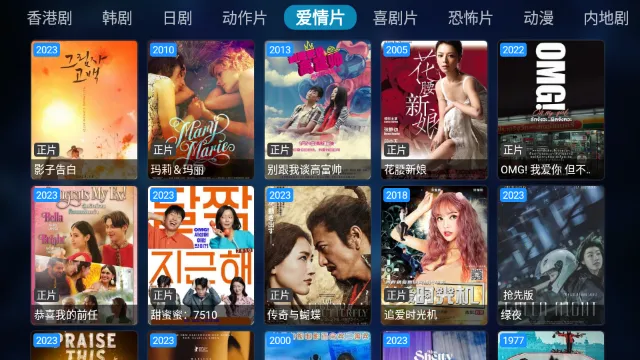 ʰһӰ�Ӱ�׿���ֻ���v1.1.0 ���°�