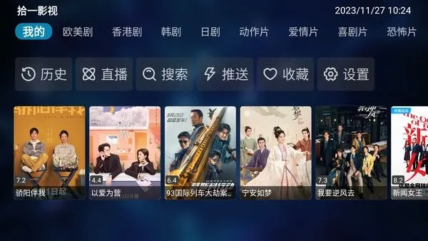 ʰһӰ�Ӱ�׿���ֻ���v1.1.0 ���°�