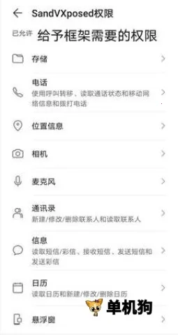 Xe炸图最新手机版 Xe炸图最新手机版