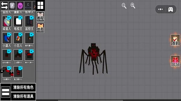 �����԰�ɶ�(ɳ��ð����Ϸ)v1.01 ��׿��