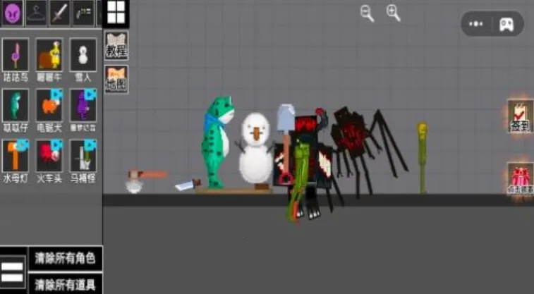 �����԰�ɶ�(ɳ��ð����Ϸ)v1.01 ��׿��