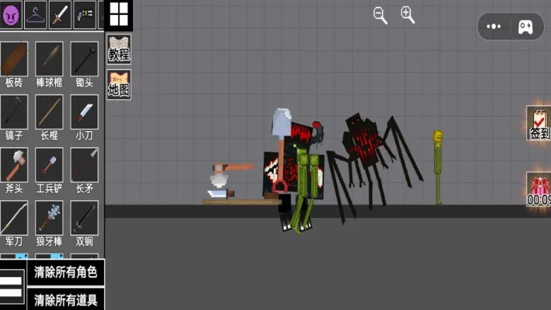 �����԰�ɶ�(ɳ��ð����Ϸ)v1.01 ��׿��