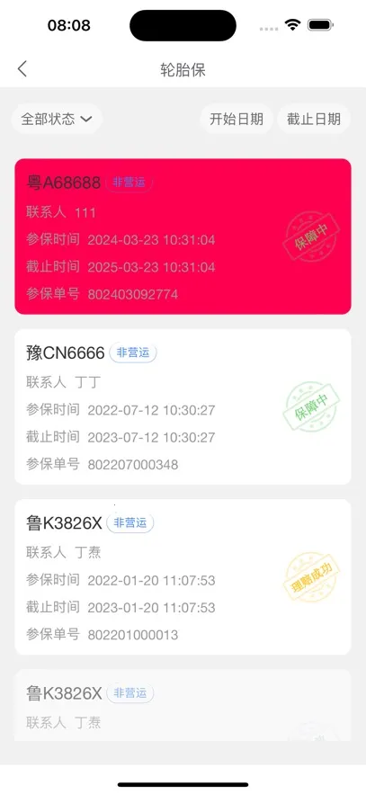 �����ǵ�(��̥���������)v1.0.28 ��Ѱ�