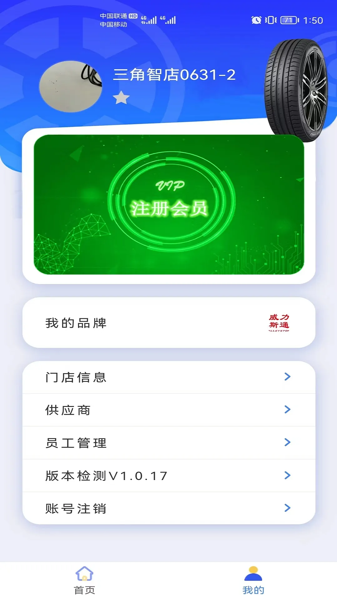 �����ǵ�(��̥���������)v1.0.28 ��Ѱ�