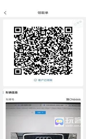 三角智店(轮胎店管理工具) 三角智店(轮胎店管理工具)