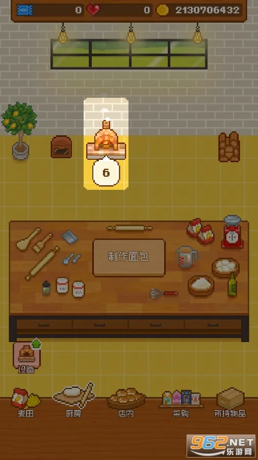 �����ĺ決����(����꾭Ӫ��Ϸ)v1.4.1 ���°�