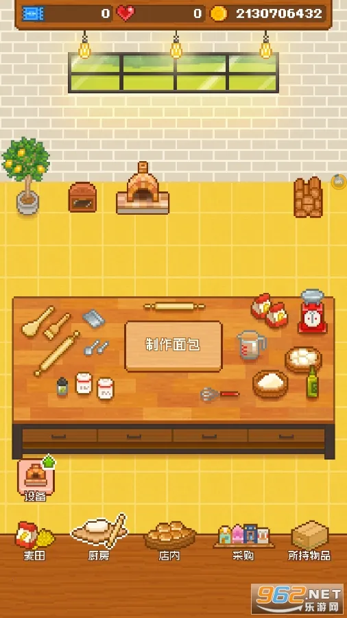 妖精的烘焙工坊(面包店经营游戏) 妖精的烘焙工坊(面包店经营游戏)
