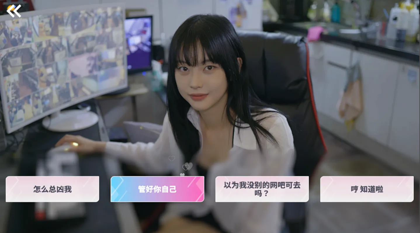 ����, ��Ů���Ѿ�Ȼ...��(����������Ϸ)v1.0.5 �ֻ���