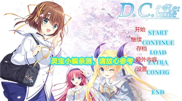 初音岛最新手机版 初音岛最新手机版