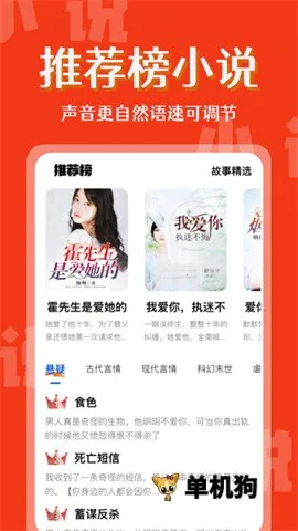 ϲ��2025���ذ�װv1.0.1 �ֻ���