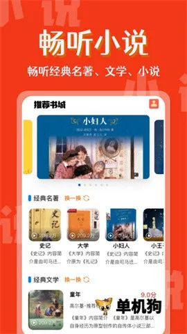 ϲ��2025���ذ�װv1.0.1 �ֻ���