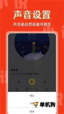 ϲ��2025���ذ�װv1.0.1 �ֻ���