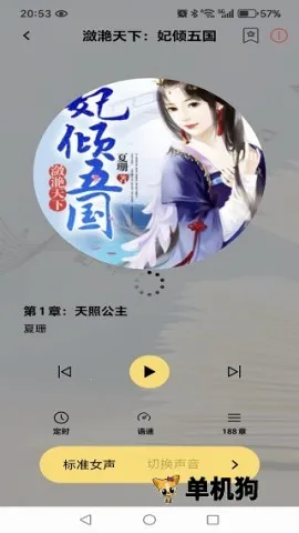 喜果2025下载安装 喜果2025下载安装