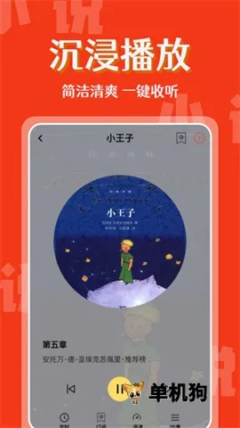 ϲ��2025���ذ�װv1.0.1 �ֻ���