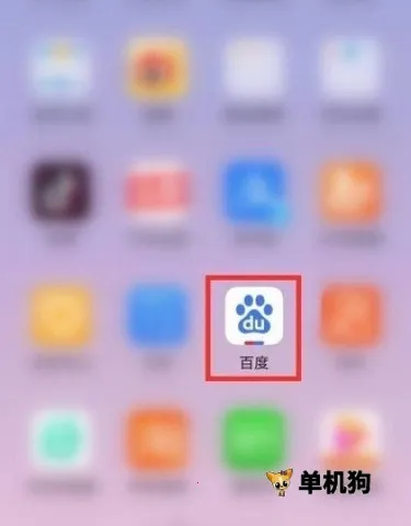 搜有安卓版手机版 搜有安卓版手机版