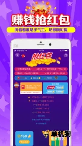 搜有安卓版手机版 搜有安卓版手机版