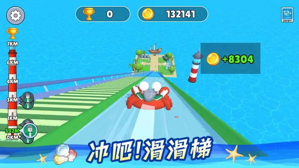 ����߸���(���崳����Ϸ)v1.0.1 ��׿��