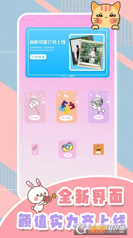 һ�������(������ͼ����)v2.1 ��׿��