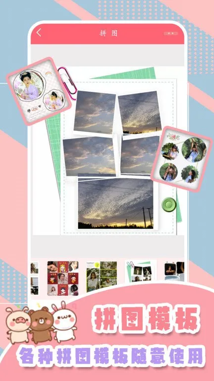 һ�������(������ͼ����)v2.1 ��׿��