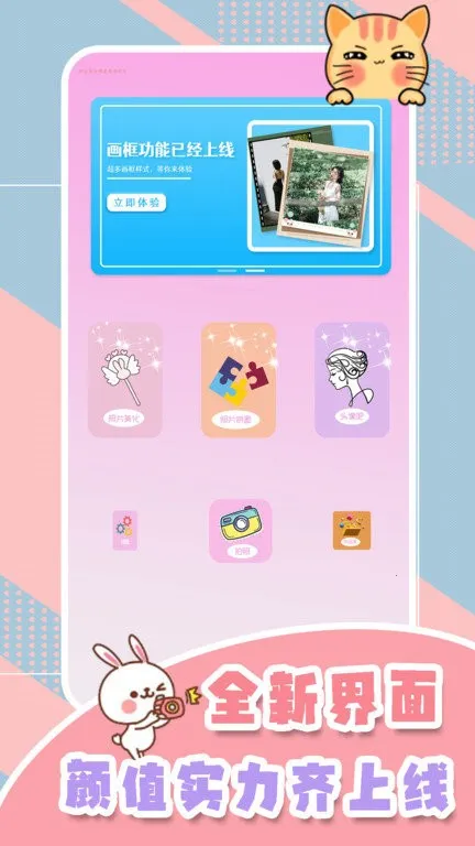 һ�������(������ͼ����)v2.1 ��׿��