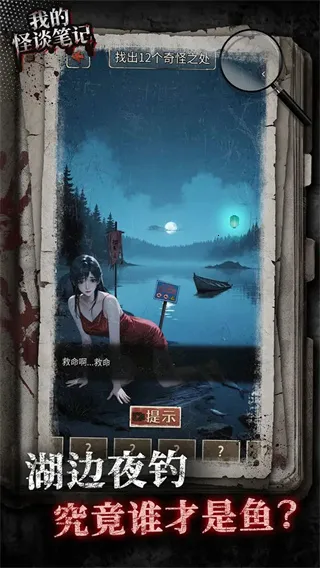 �ҵĹ�̸�ʼ�(�ֲ��Ҳ���Ϸ)v1.0 �ٷ���