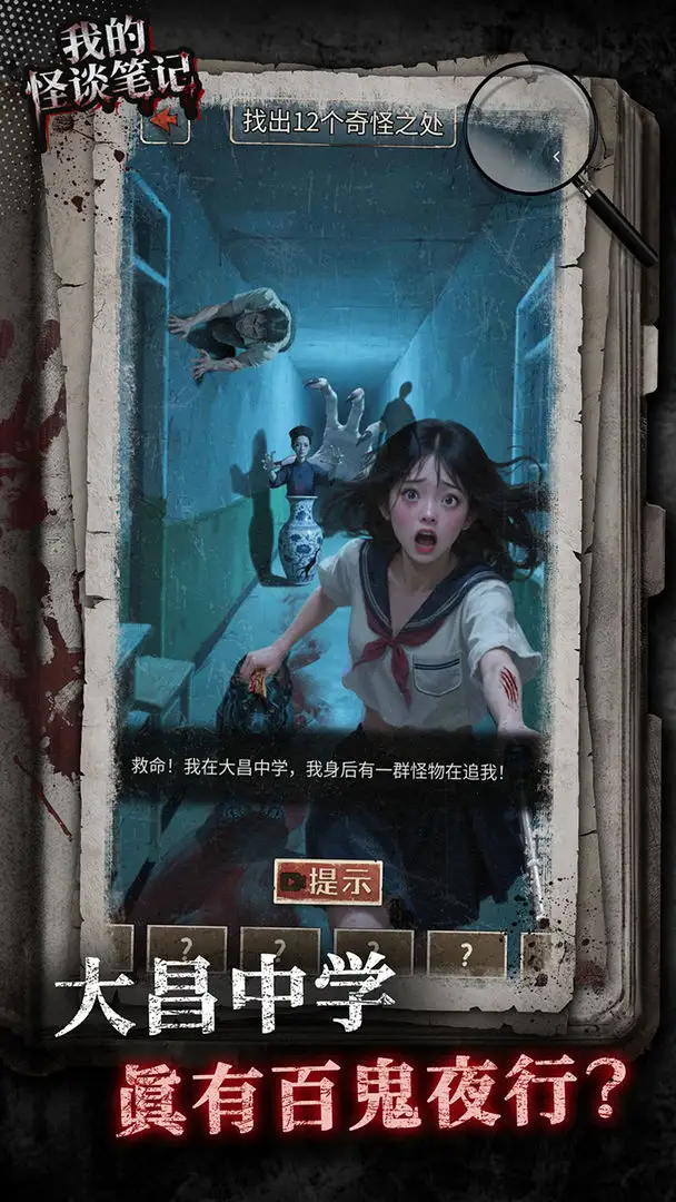 �ҵĹ�̸�ʼ�(�ֲ��Ҳ���Ϸ)v1.0 �ٷ���