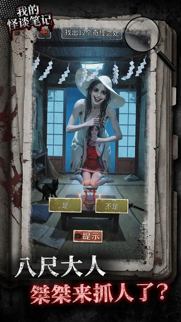 �ҵĹ�̸�ʼ�(�ֲ��Ҳ���Ϸ)v1.0 �ٷ���