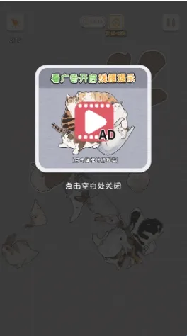 挤在一起的兔兔2025下载 挤在一起的兔兔2025下载