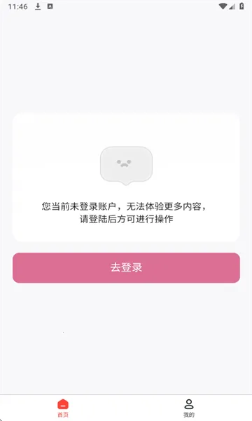 dada��ֽ2025����v1.0.1 ��׿��