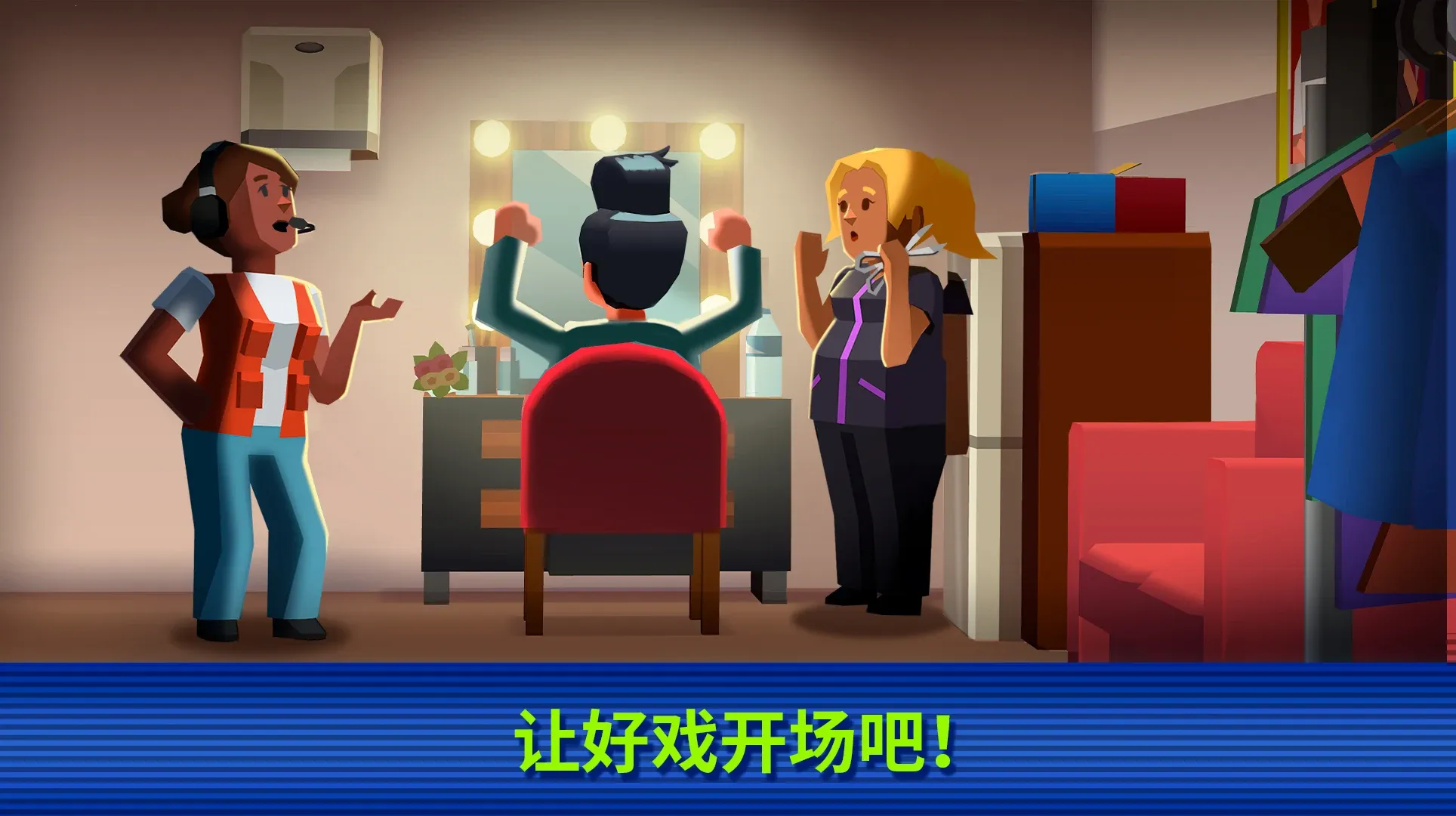 ���õ��ӵ۹�(����ģ����Ϸ)v0.9.3.3 ��׿��